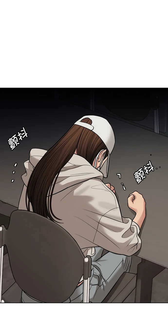第217话 第31页