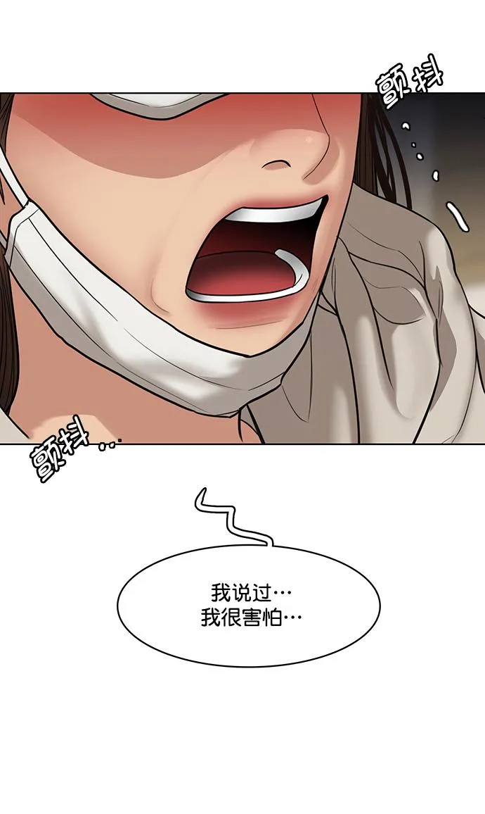 第217话 第32页