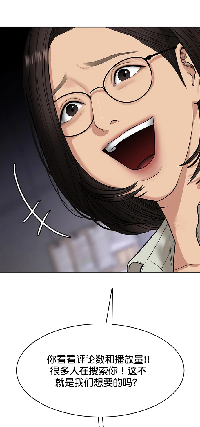 第217话 第33页