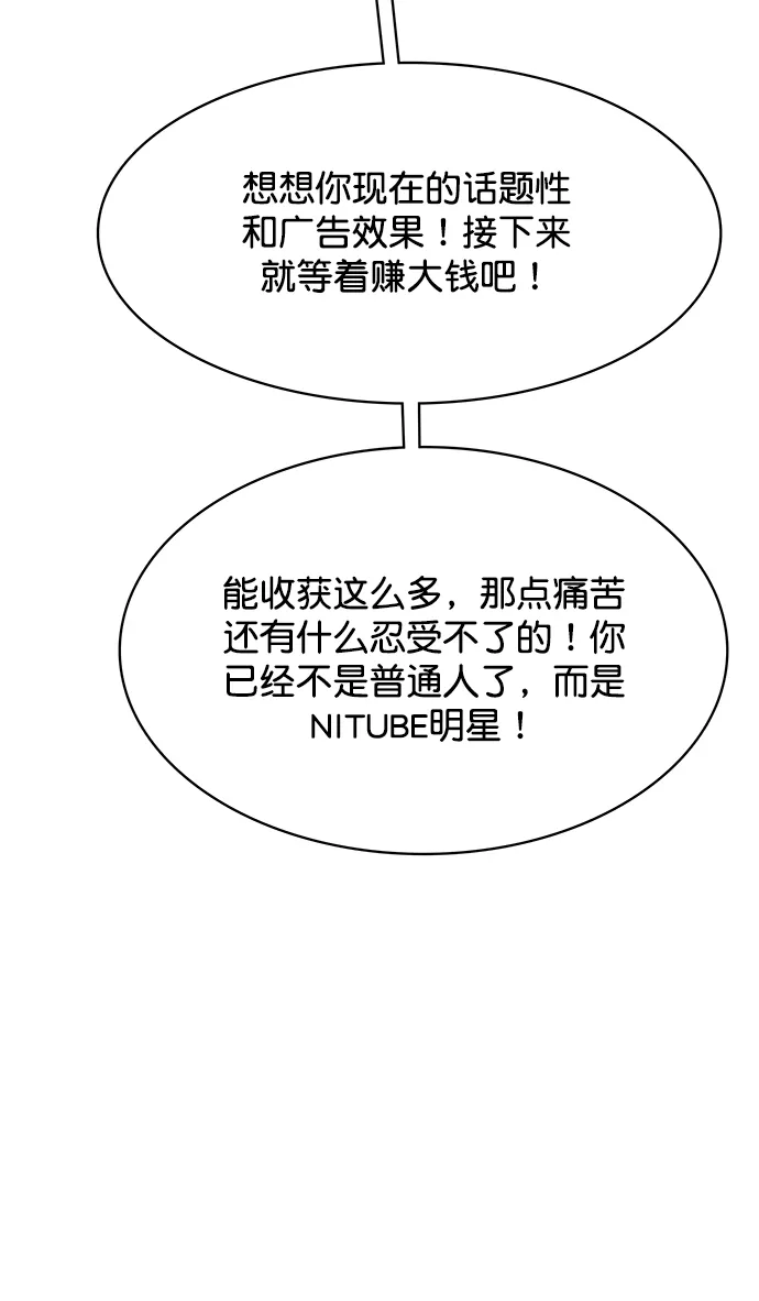 第217话 第34页