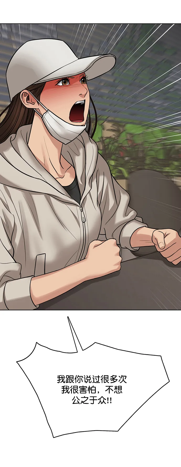 第217话 第35页