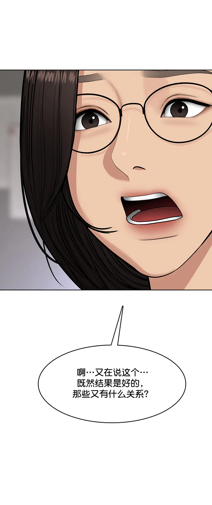 第217话 第36页