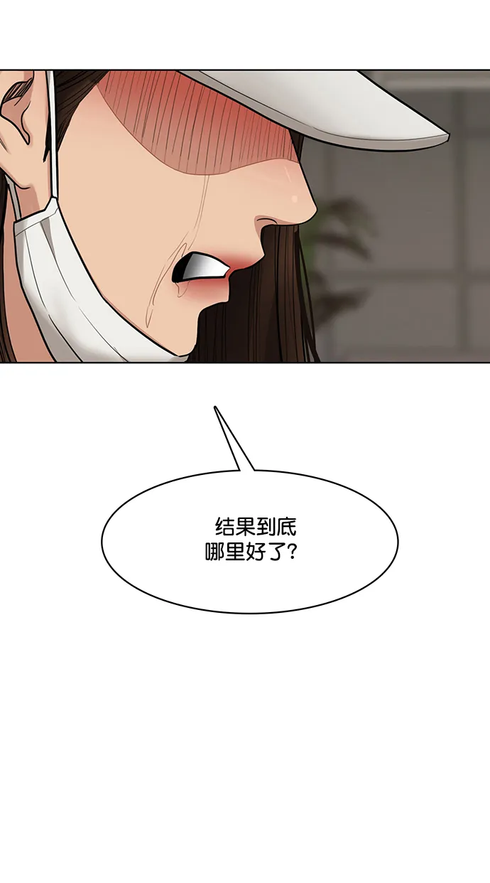 第217话 第37页