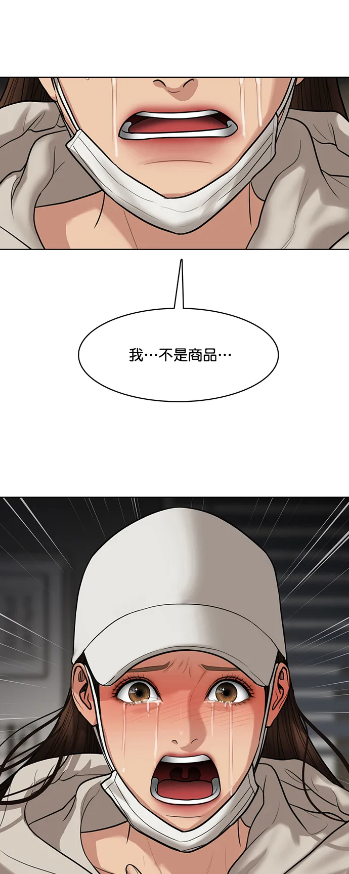 第217话 第39页