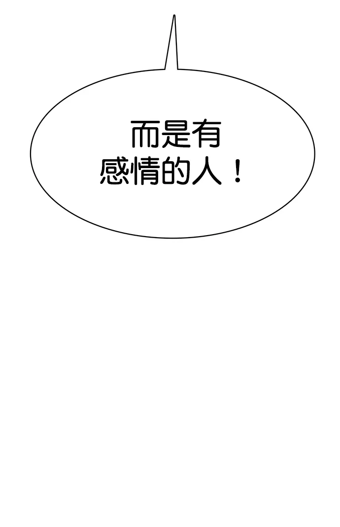 第217话 第41页