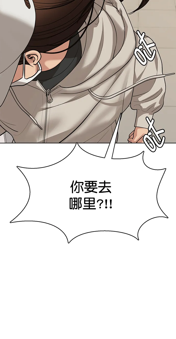 第217话 第43页