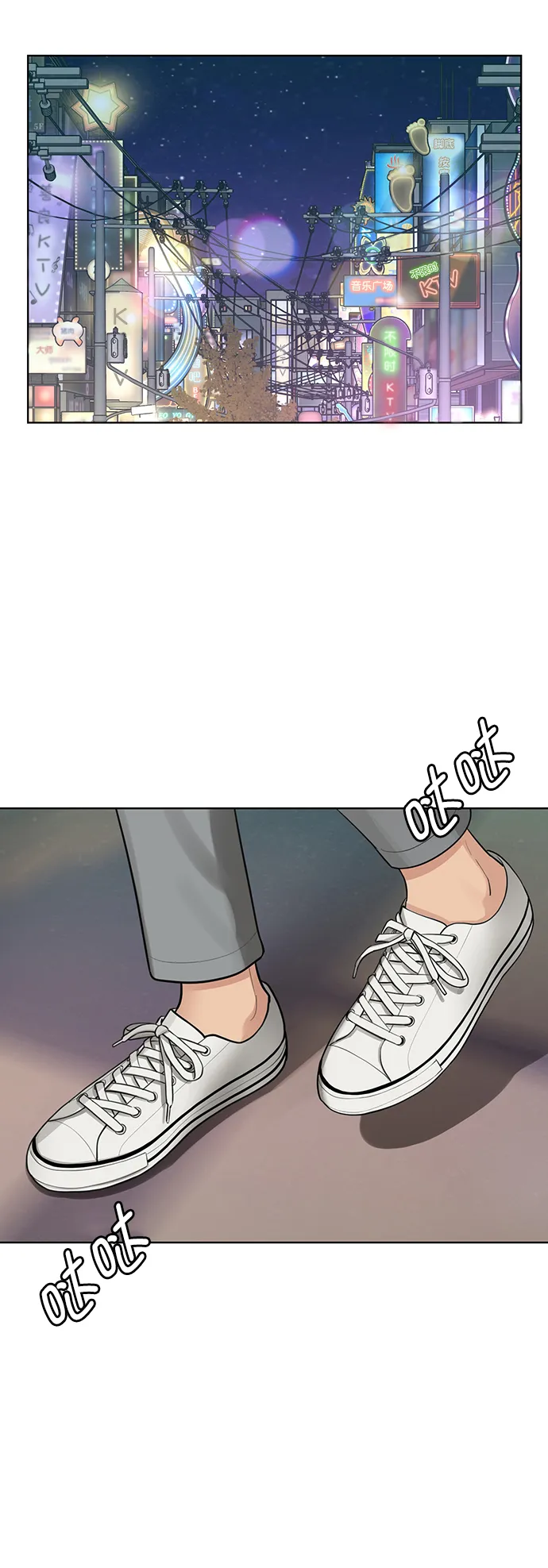 第217话 第44页