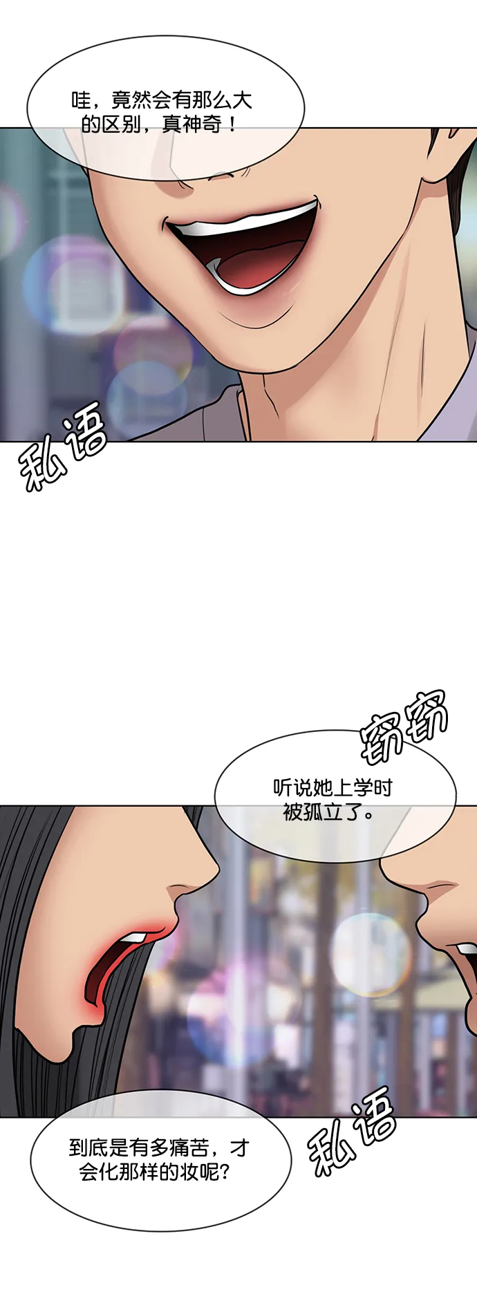 第217话 第48页