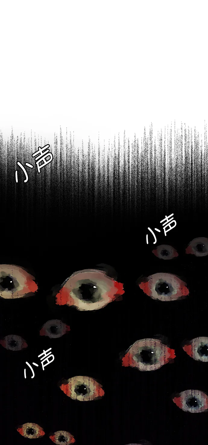 第217话 第49页