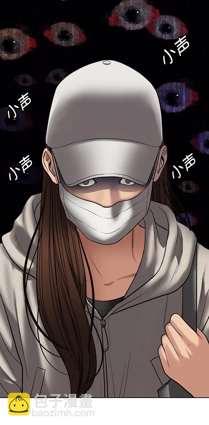 第217话 第50页