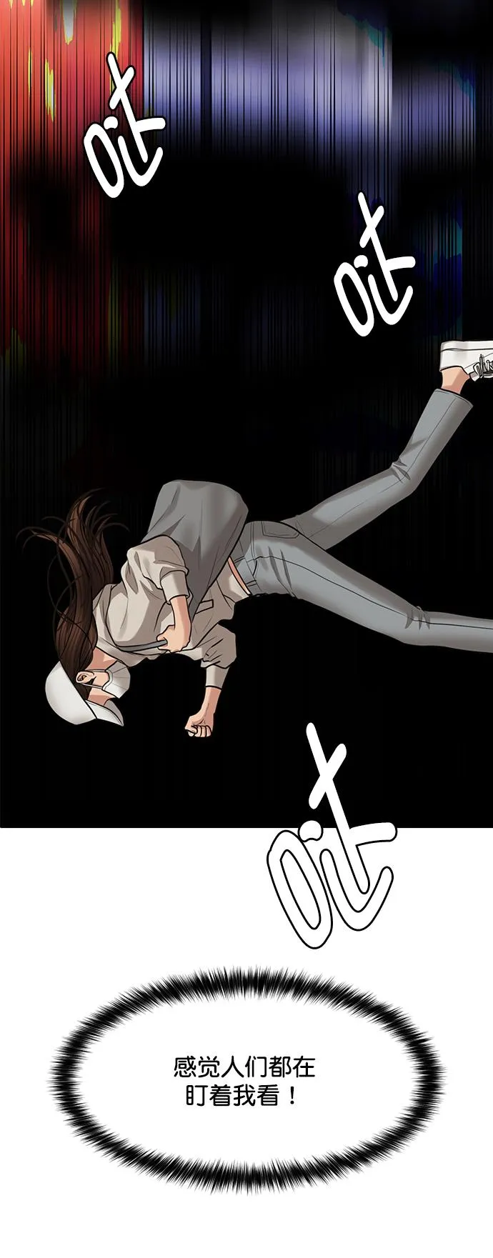 第217话 第56页