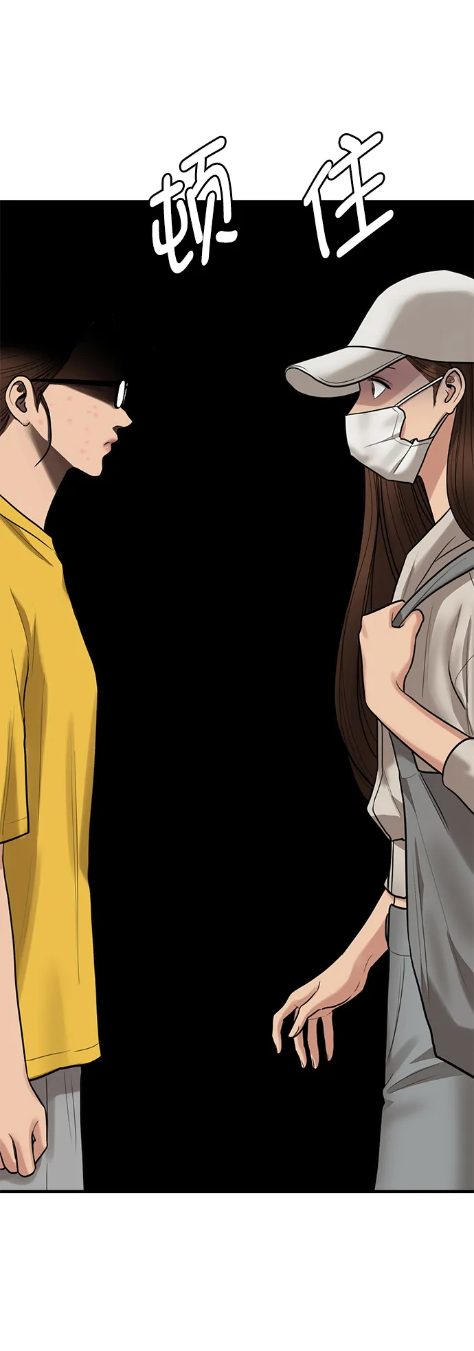 第217话 第60页