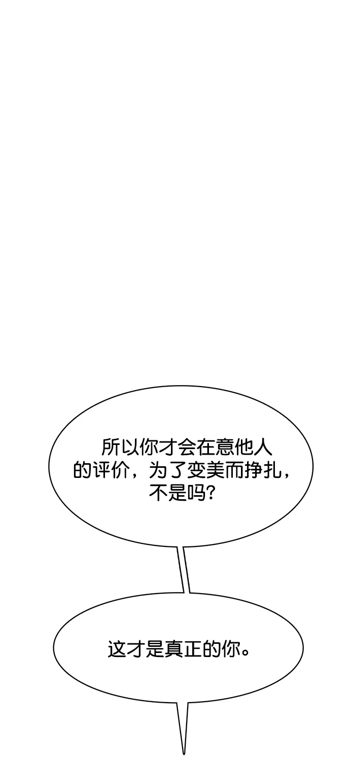 第217话 第63页
