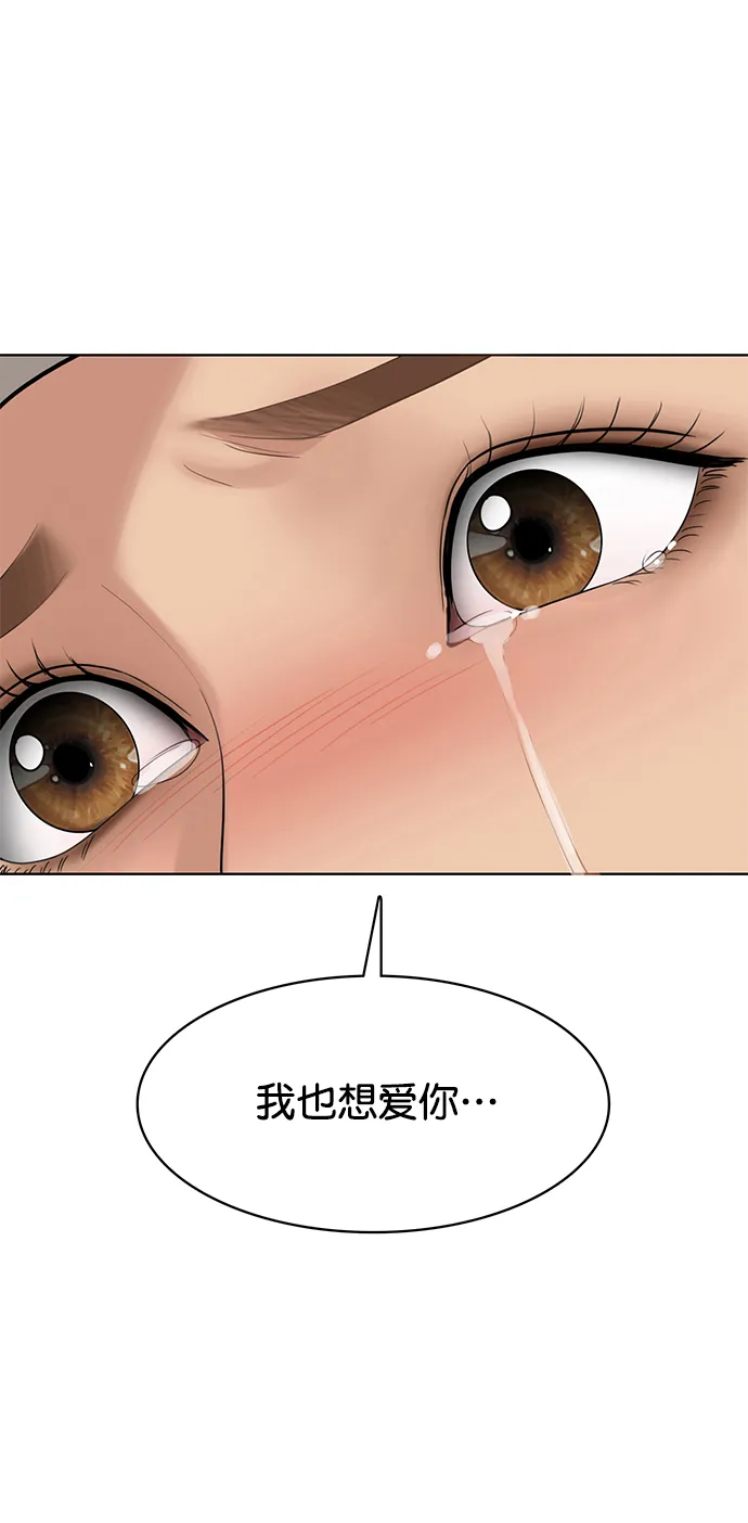 第217话 第65页
