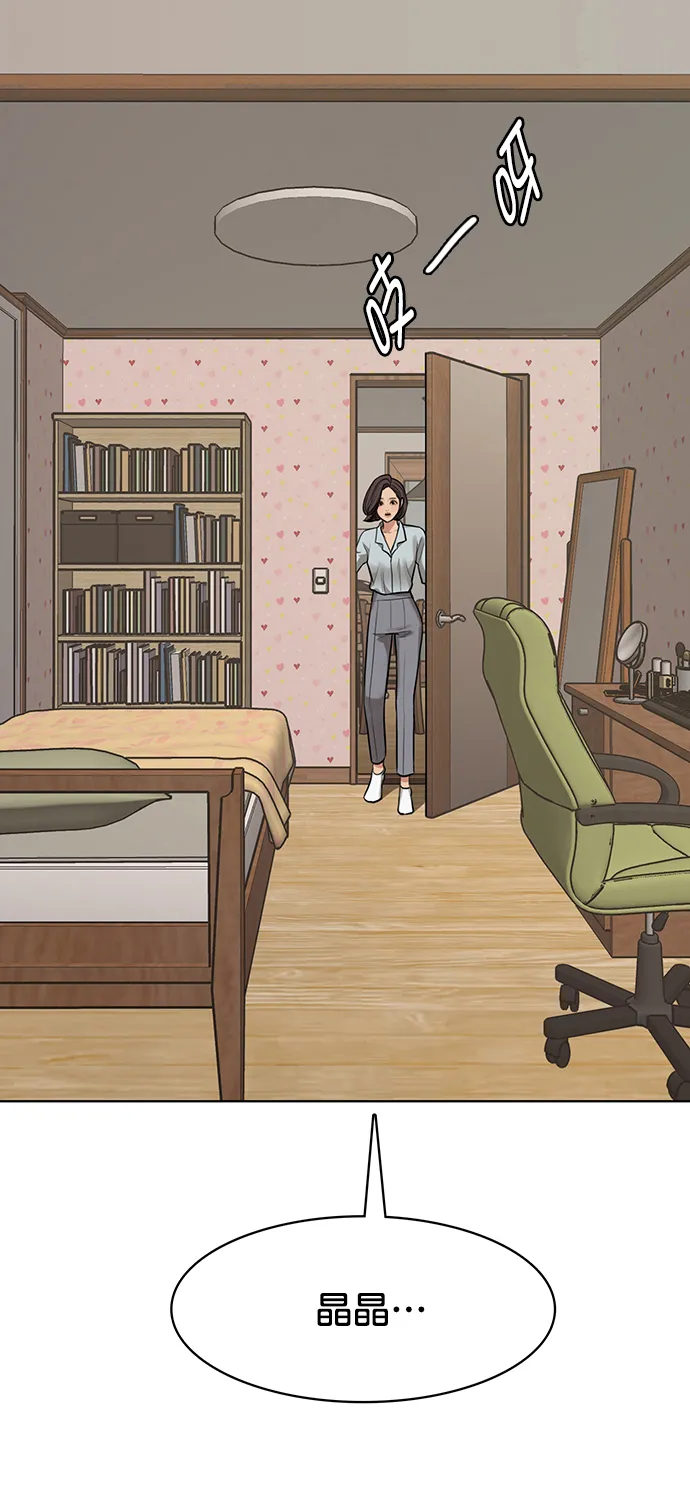 第217话 第74页