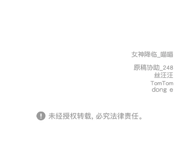 第217话 第78页
