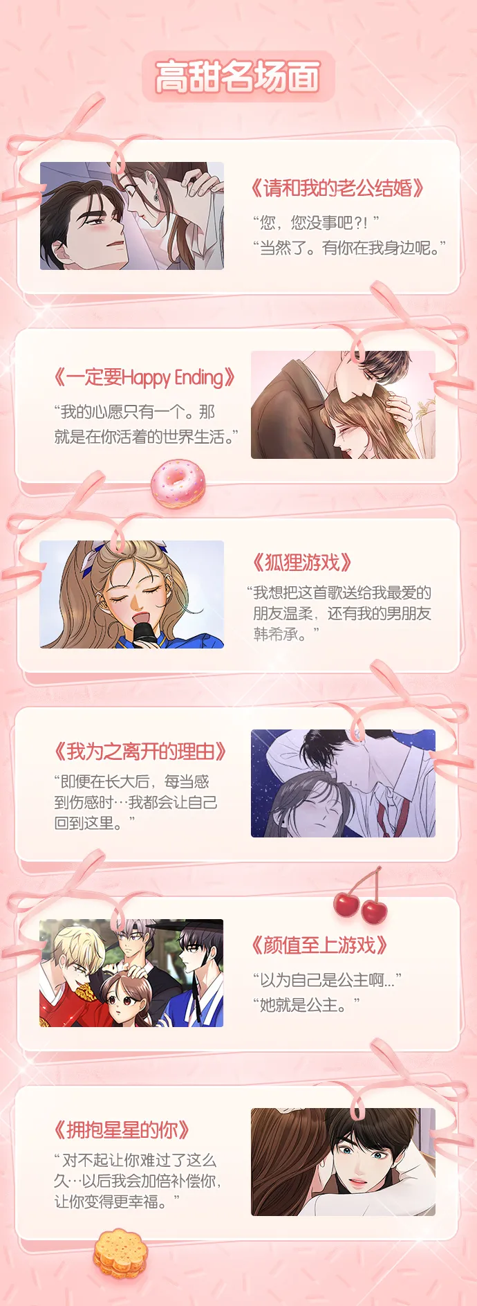 第217话 第79页