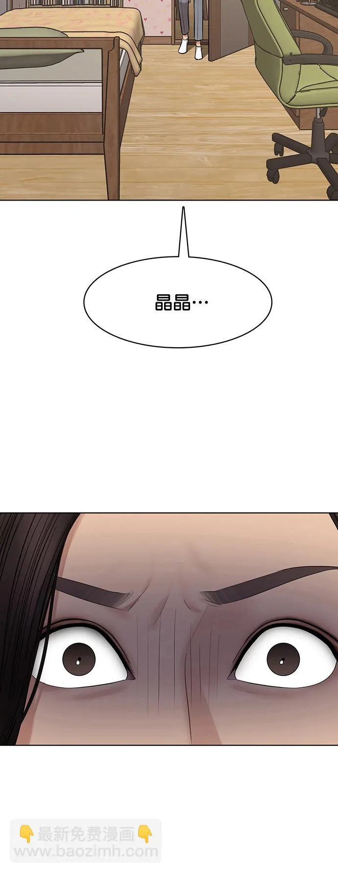 第218话 第2页