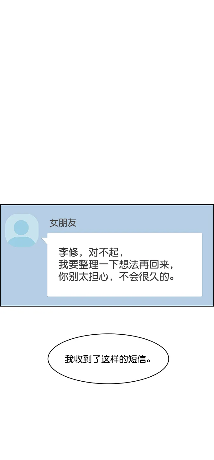 第218话 第6页