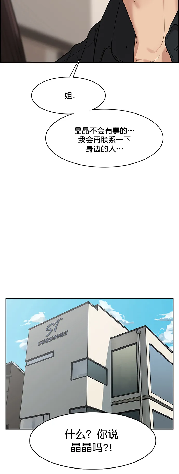 第218话 第9页