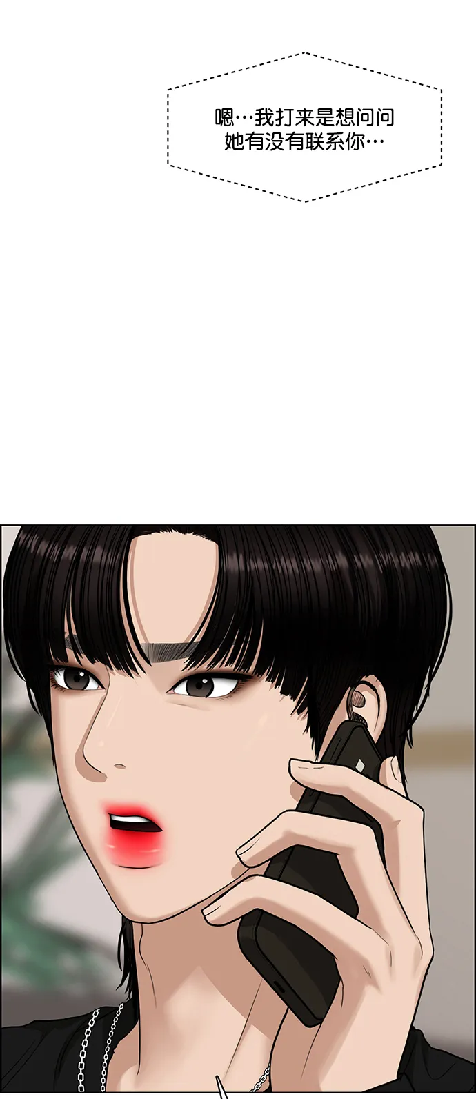 第218话 第10页