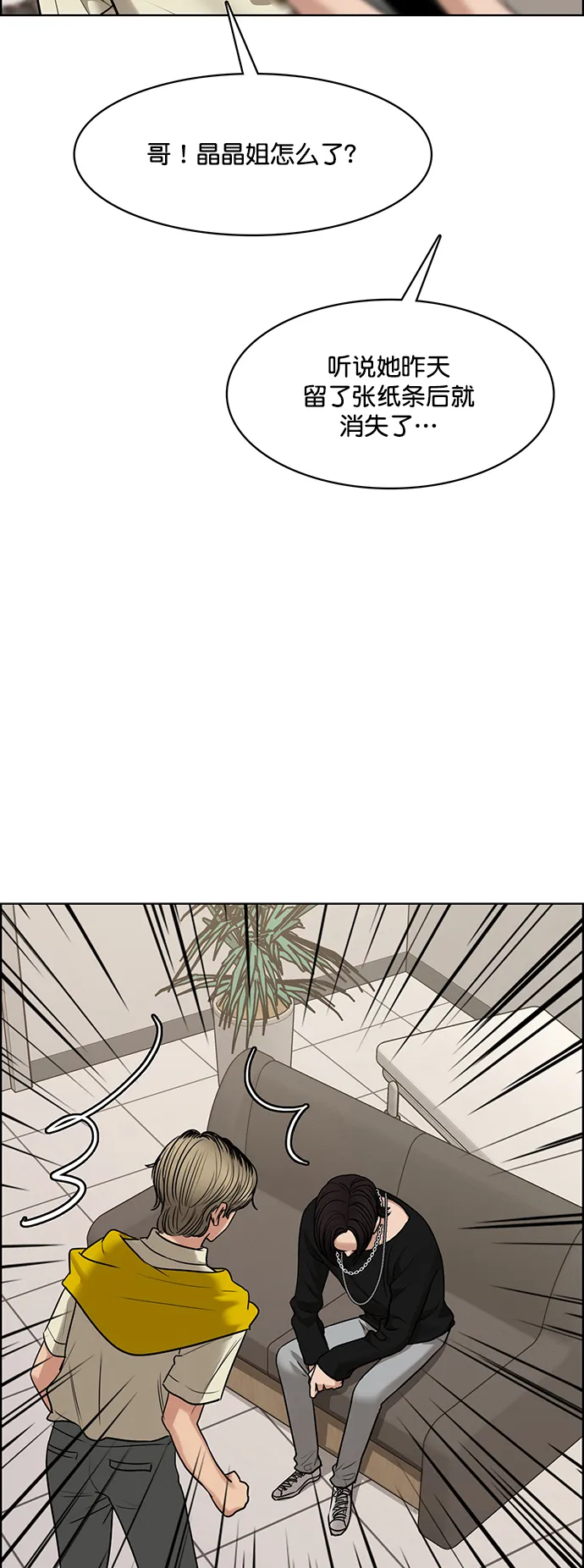 第218话 第12页