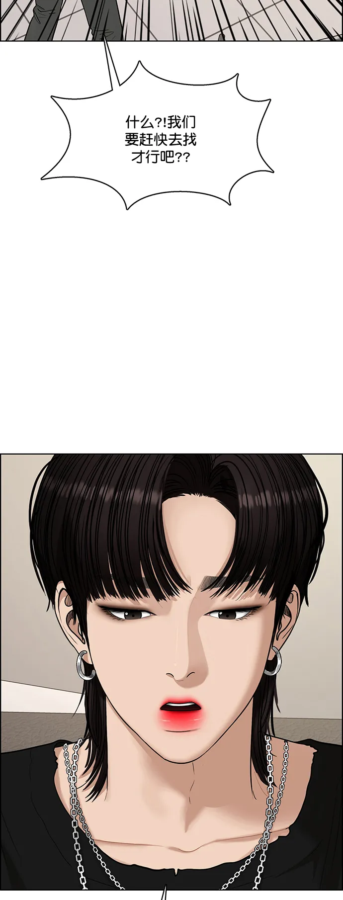 第218话 第13页