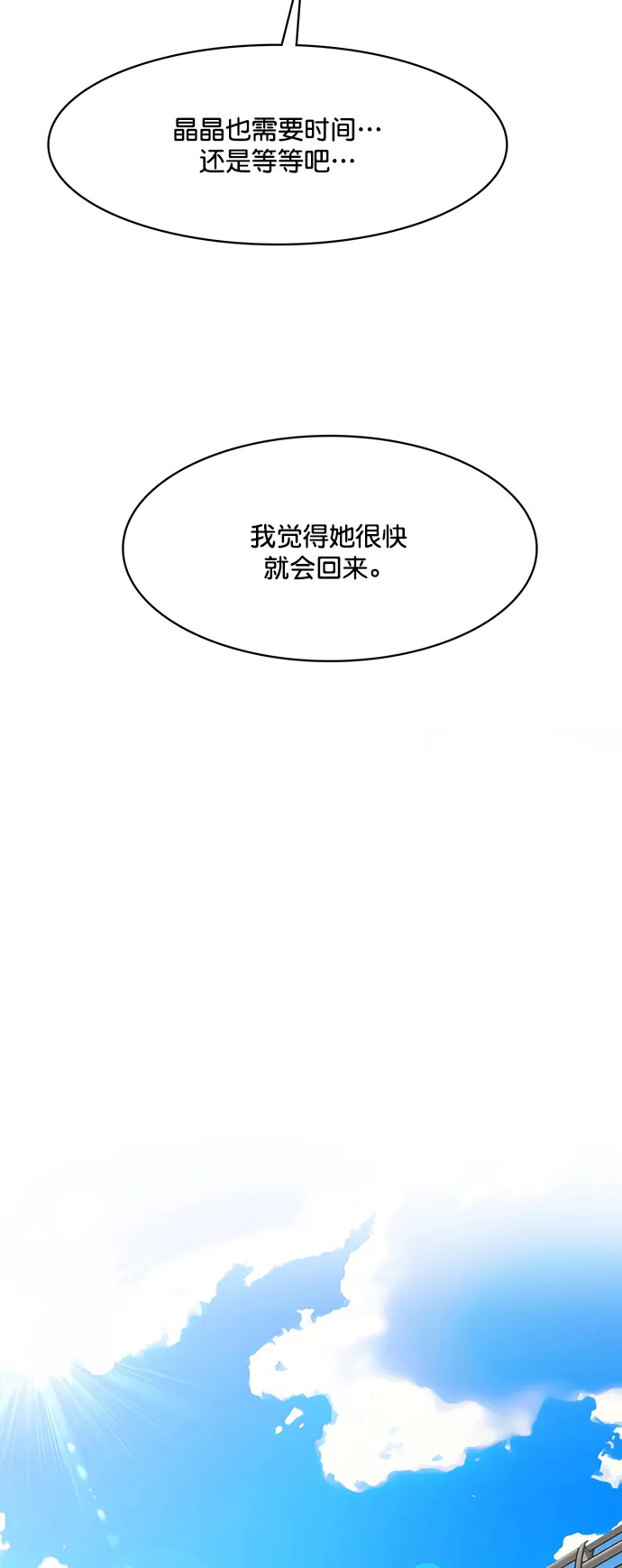 第218话 第14页