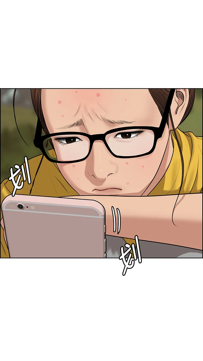 第218话 第17页