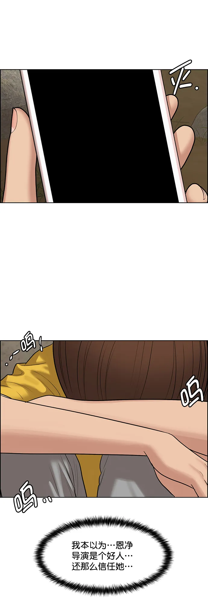 第218话 第21页