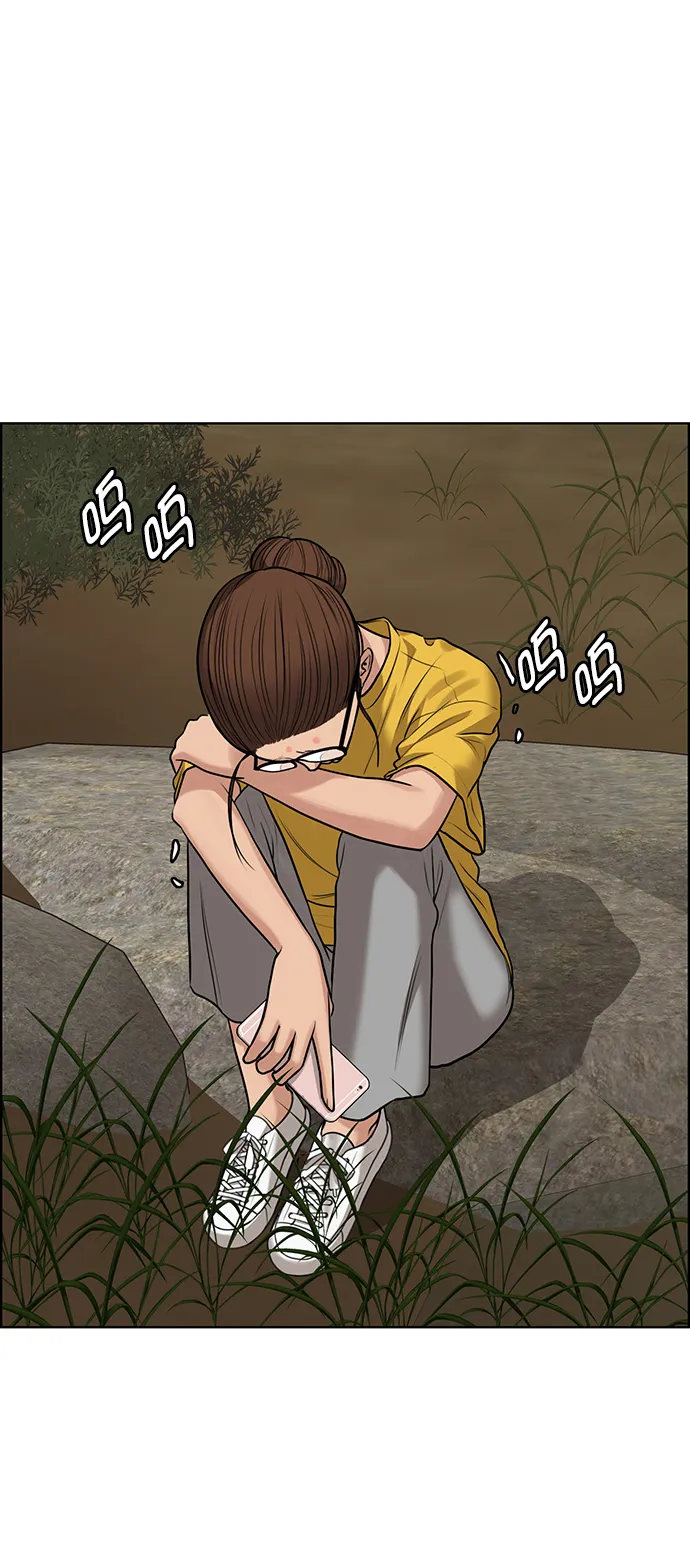 第218话 第22页