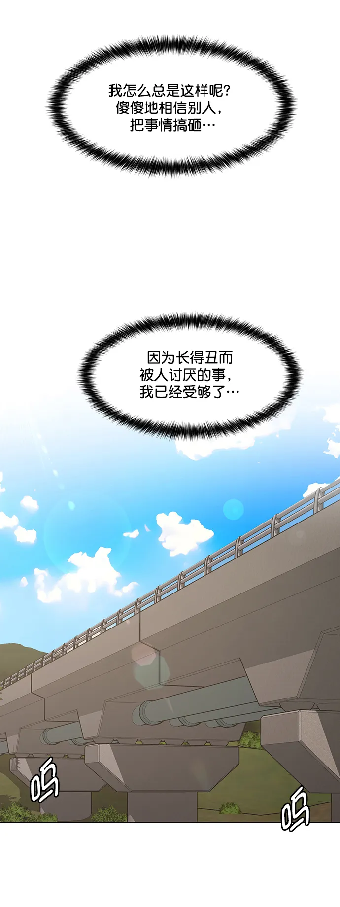 第218话 第23页