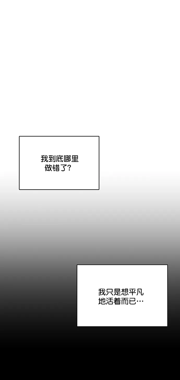 第218话 第24页