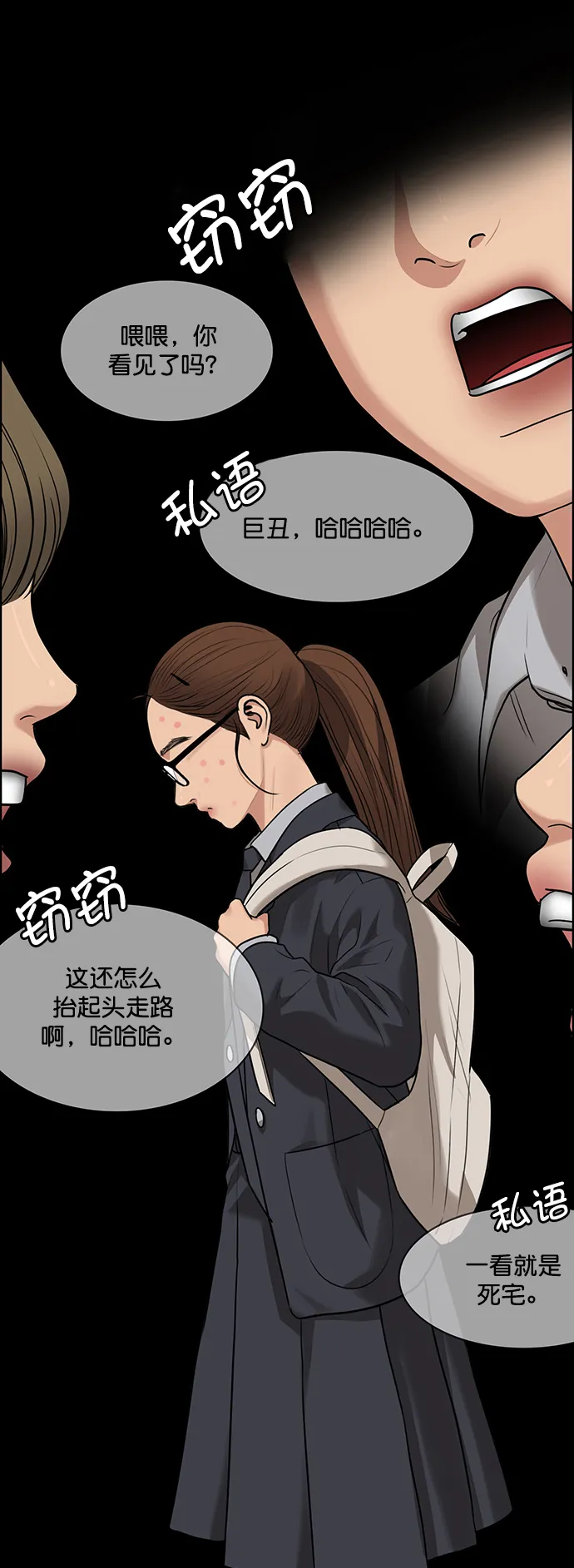 第218话 第26页