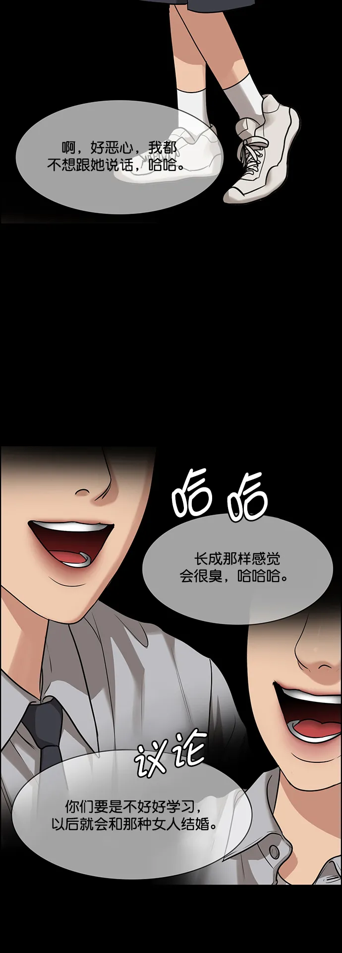 第218话 第27页