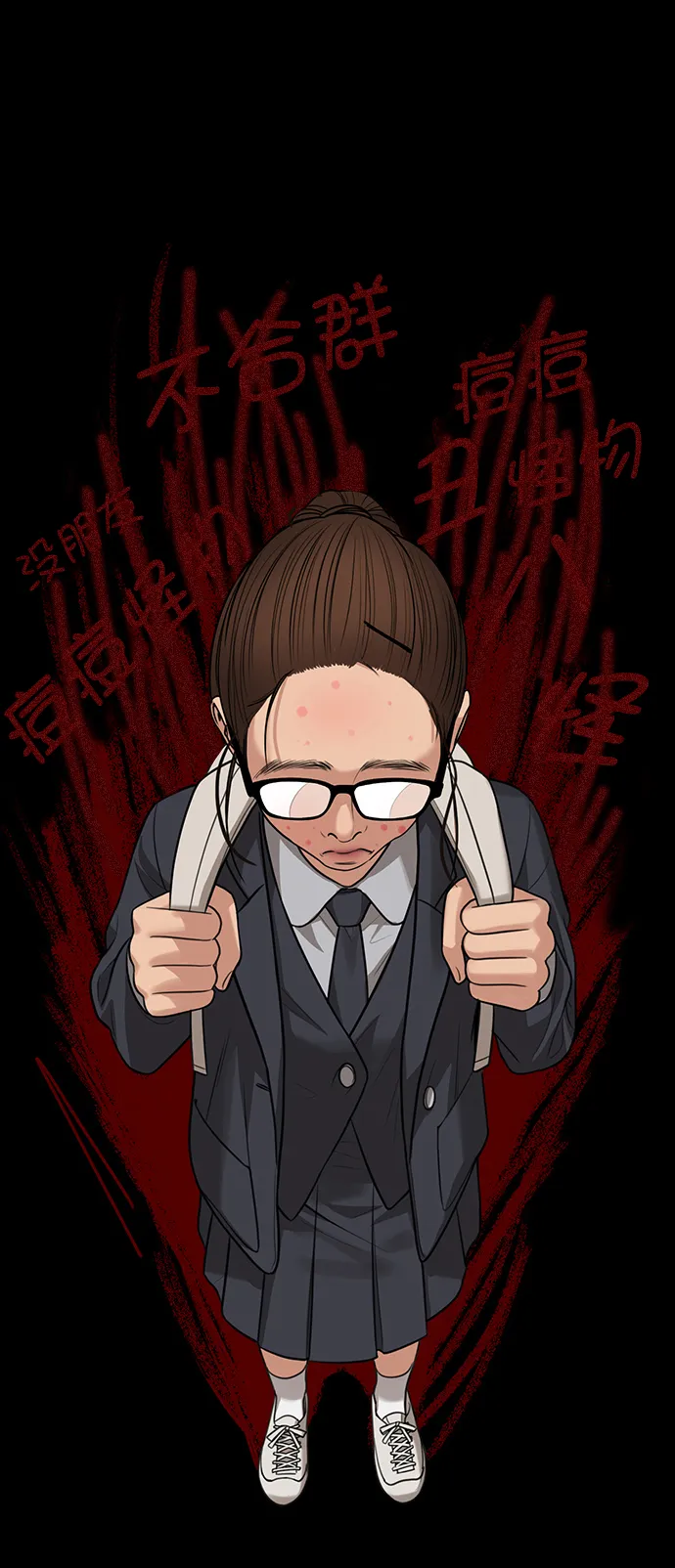第218话 第29页