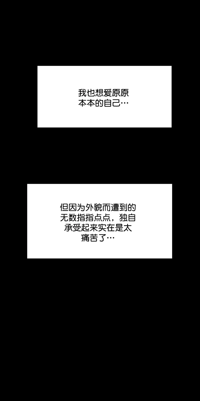 第218话 第30页