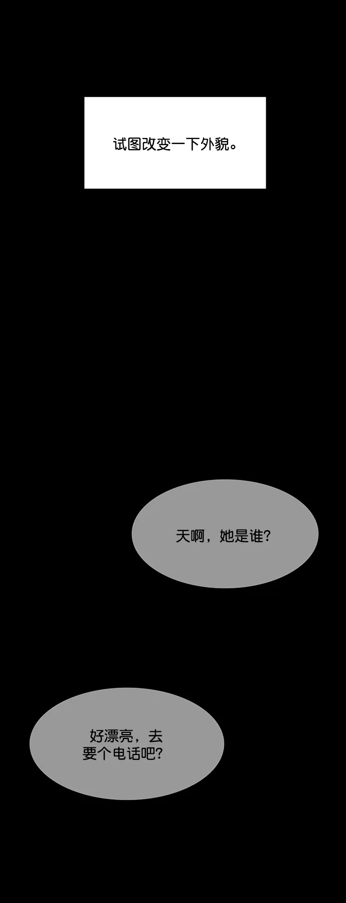 第218话 第33页