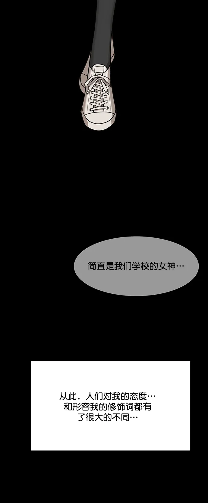 第218话 第35页