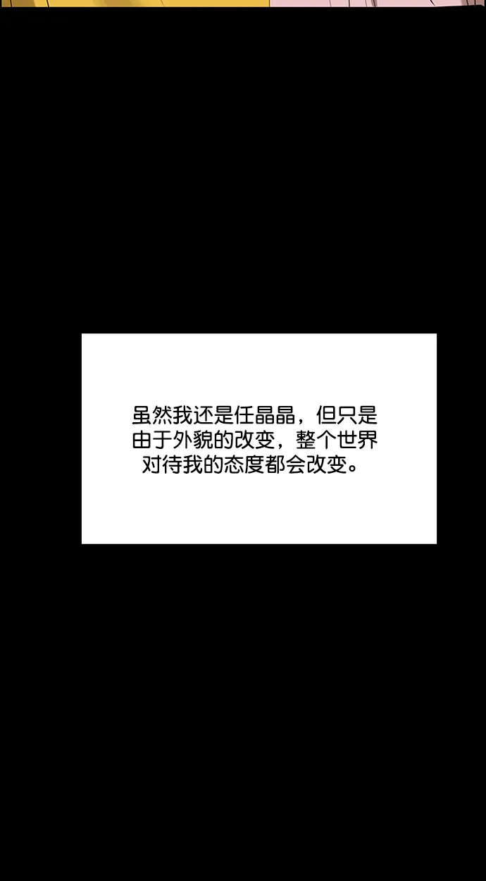 第218话 第37页