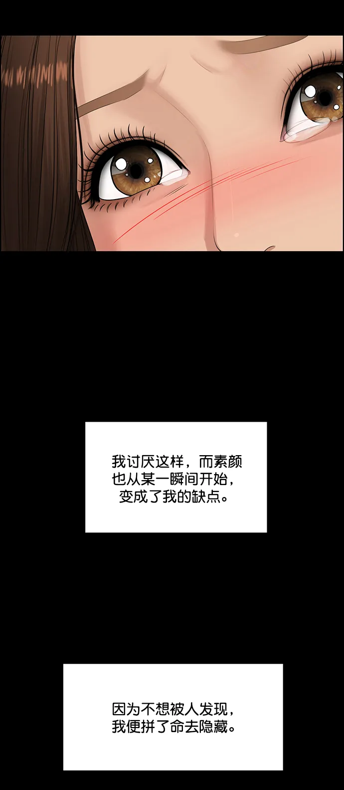 第218话 第40页