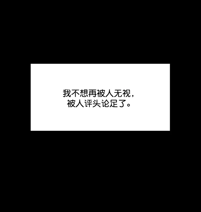 第218话 第41页