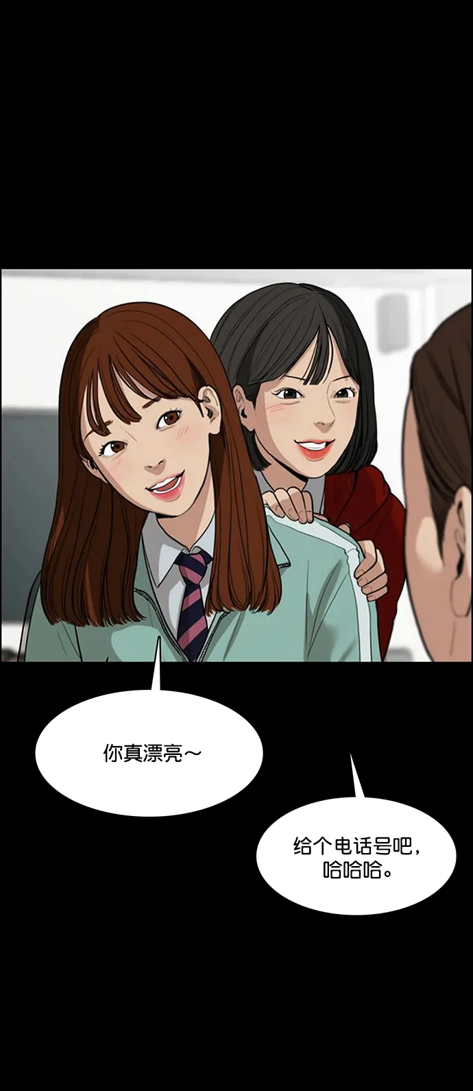 第218话 第42页