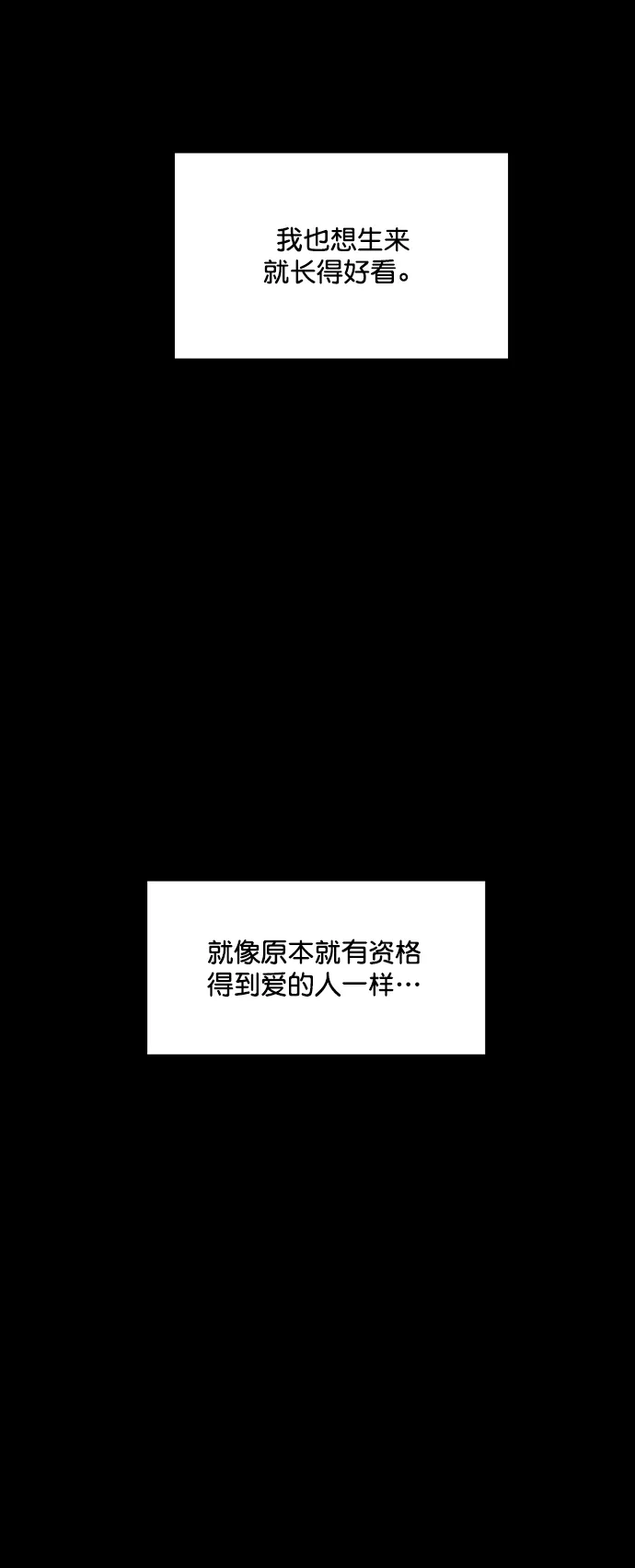 第218话 第47页