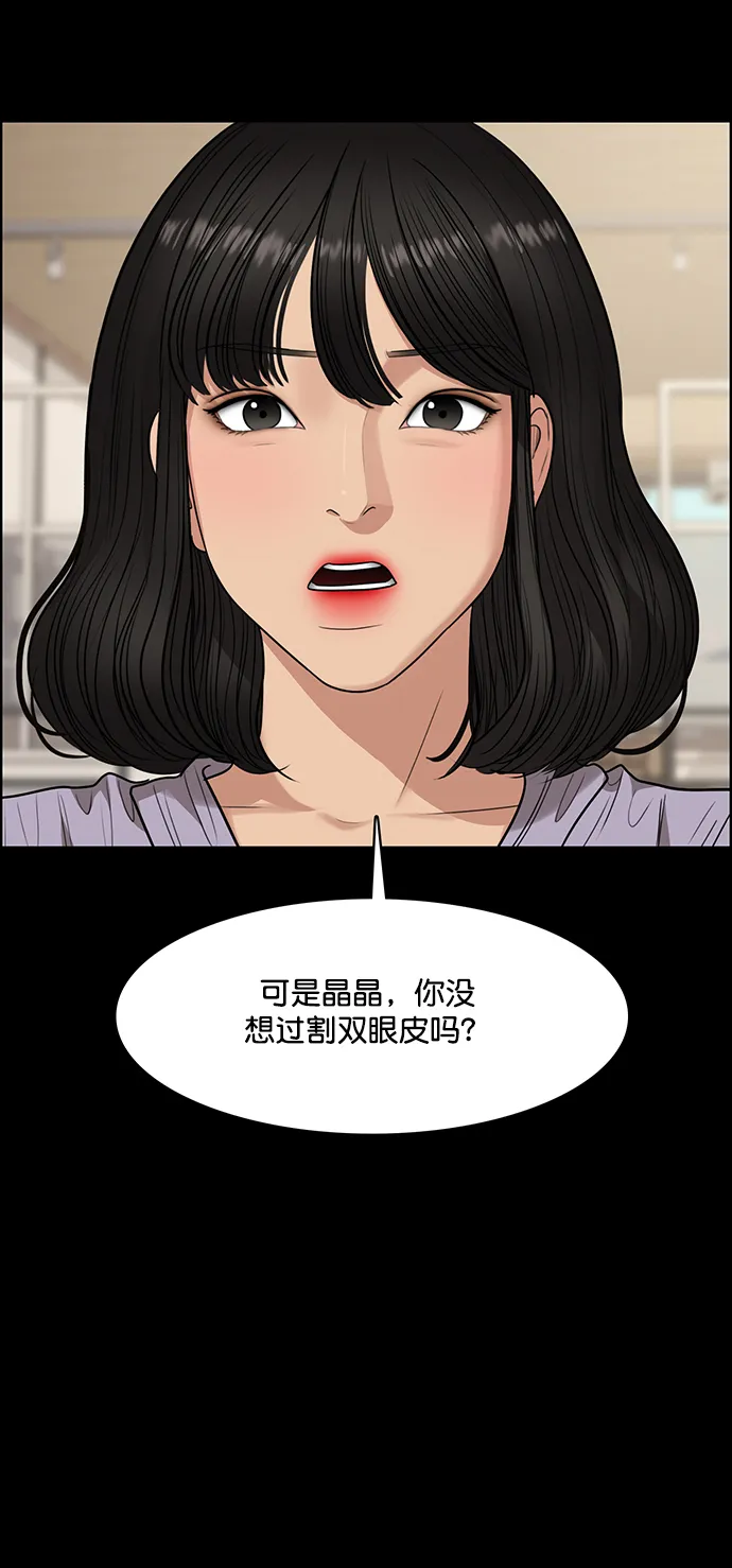 第218话 第49页