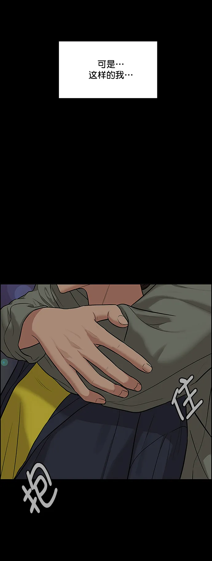 第218话 第51页