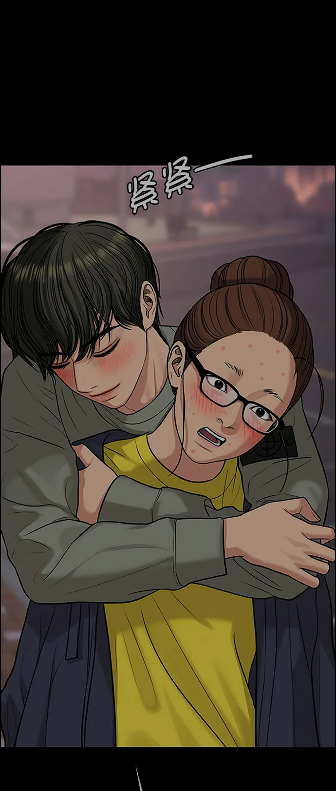 第218话 第52页