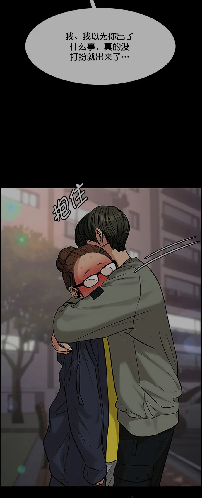 第218话 第55页