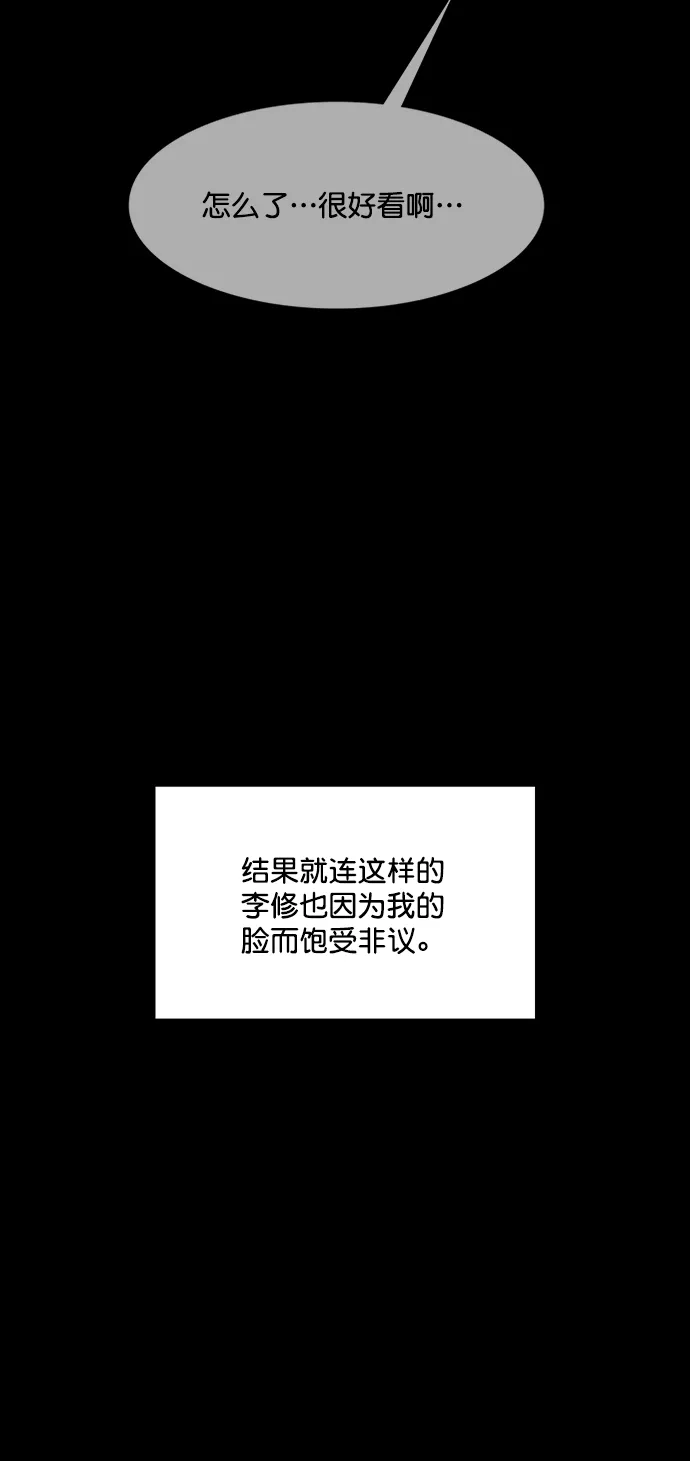 第218话 第56页