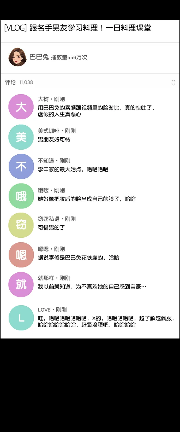 第218话 第57页